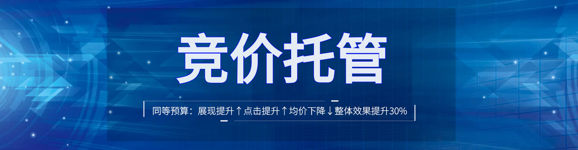吐鲁番信息流代理