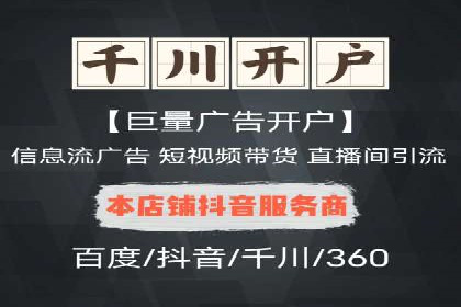 百度推广优化技巧：案例解读广告投放