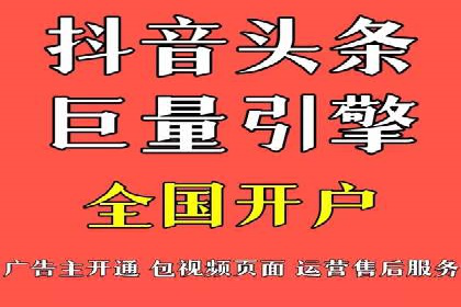 信息流平台案例解析：精准营销秘籍